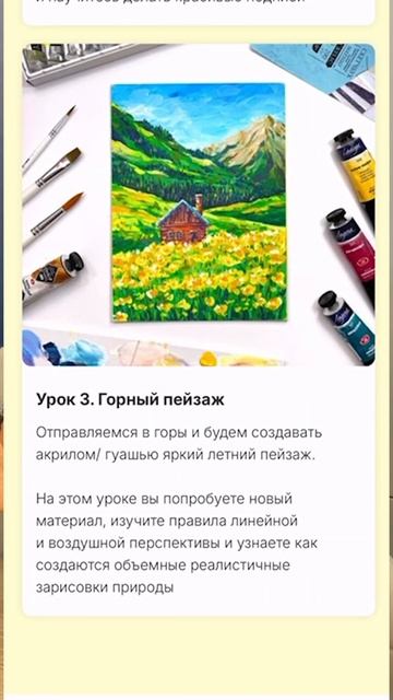Бесплатные уроки тут 👇 (1)