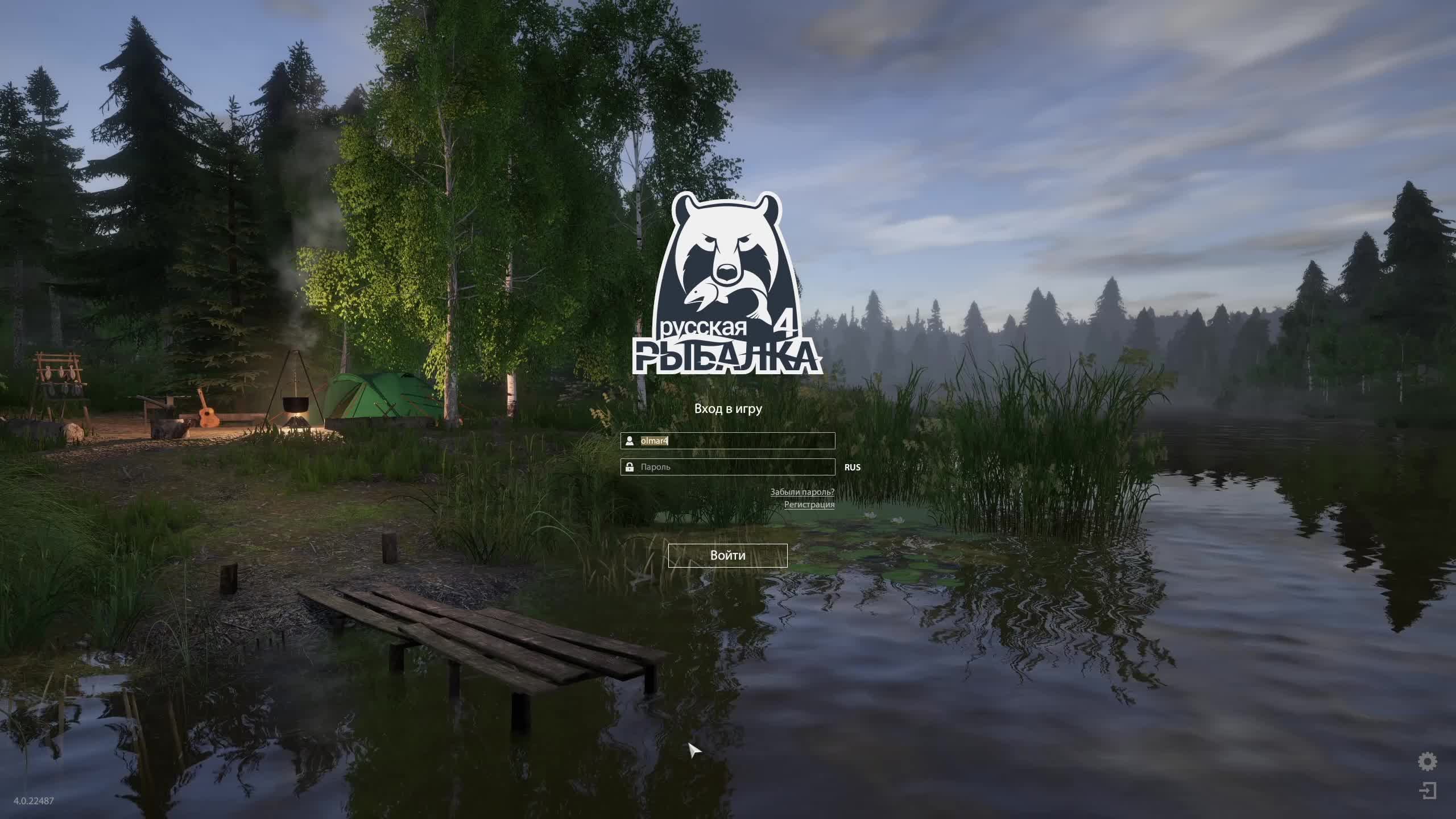 Русская рыбалка 4