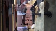 Магазин в торговом центре
