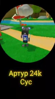 оставляй комментарий чтоб быть в следующем видео #edit #s