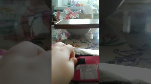 Ням, ням