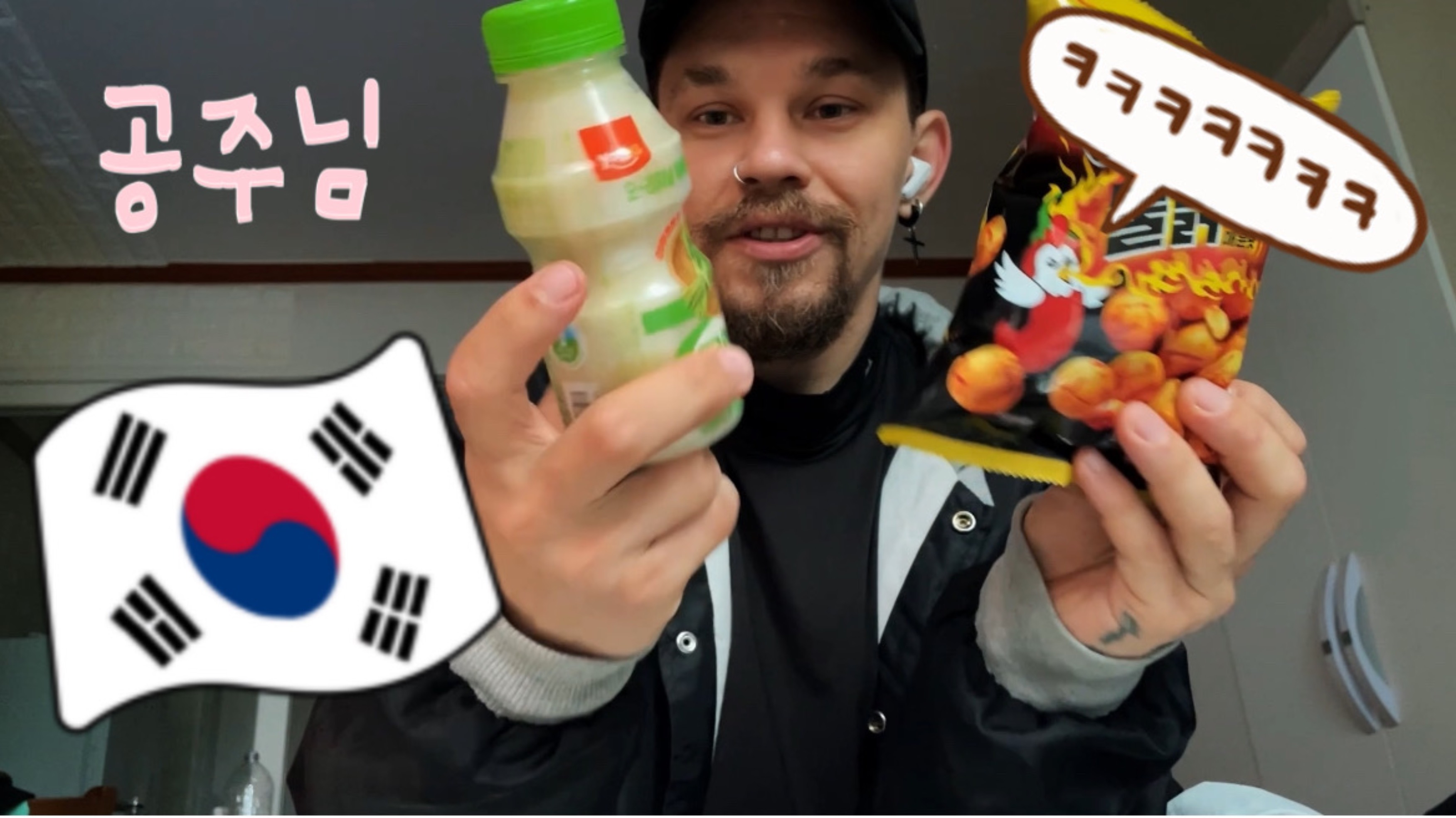 Пробуем необычное вкусы и напитки из магазинов Кореи
#корея #путешествия #еда