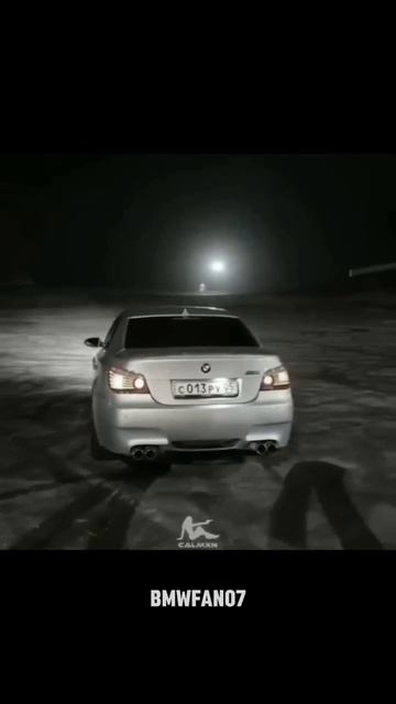 Сильно Р