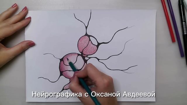 Как придать объем фигурам   Нейрографика с Оксаной Авдеевой