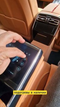 Что есть у пассажира премиального #Hongqi #h9❓ #DVen #авто #ма