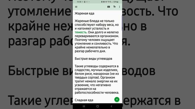5 продуктов, которые нежелательно есть на рабочем мест