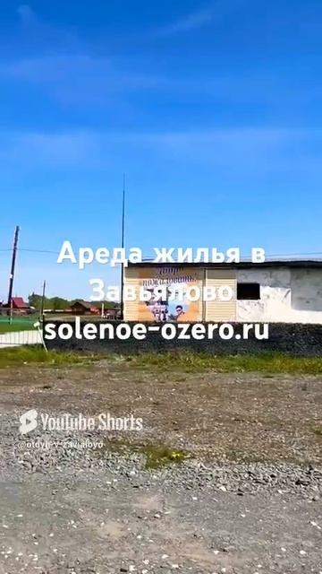 Базы отдыха в Завьялово еще закрыты в мае 2025