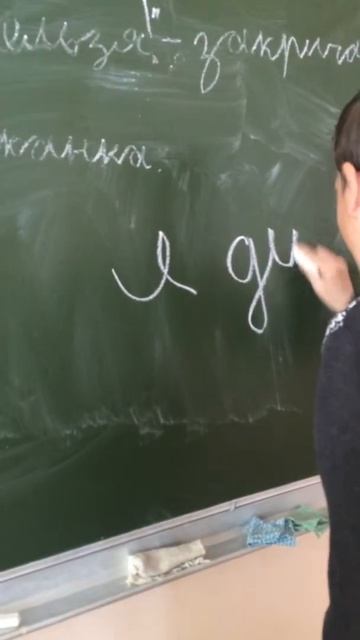 Борец против плохих слов