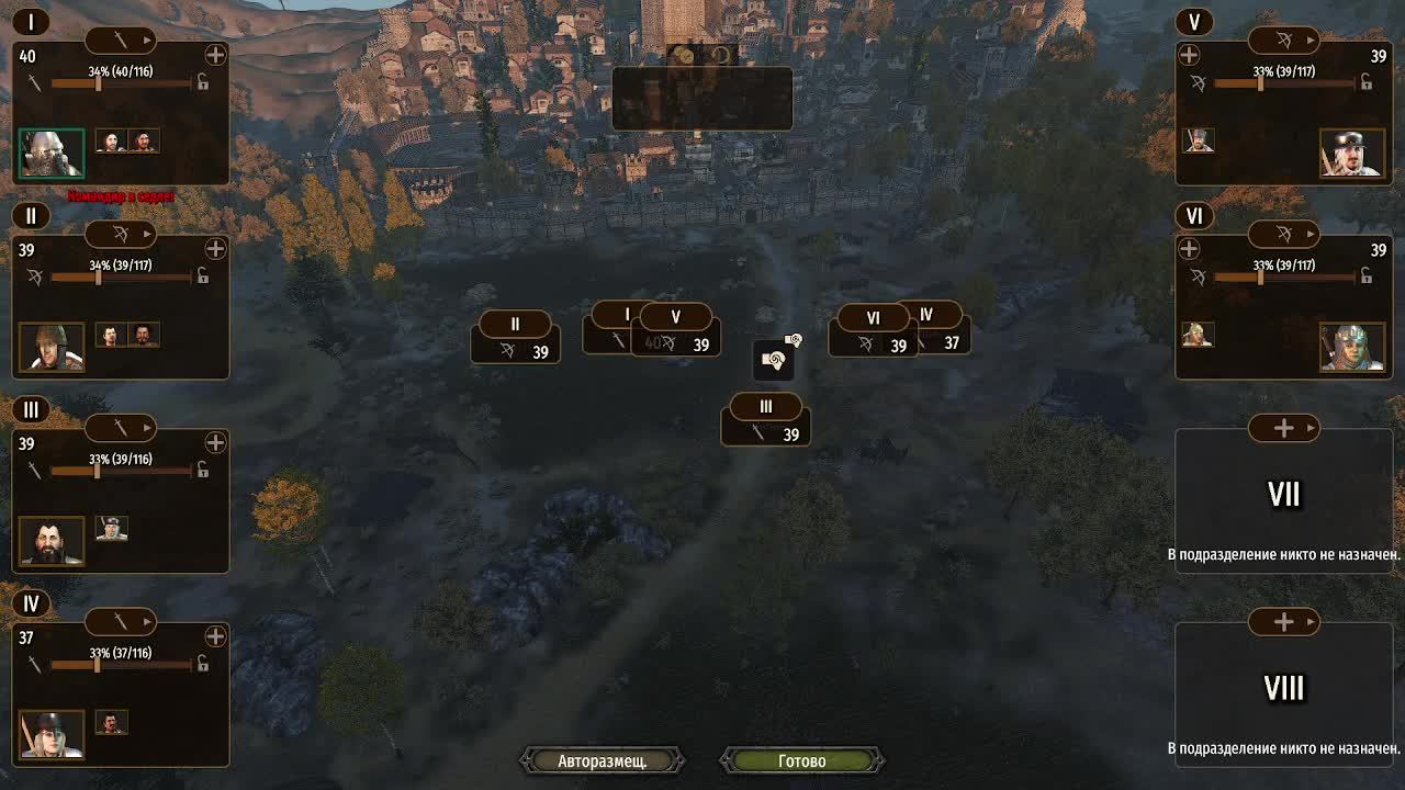 Прохождение Mount & Blade II: Bannerlord Часть 16