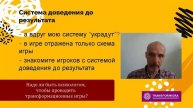 Надо ли быть психологом чтобы проводить трансформаци?