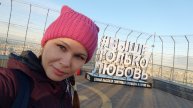 Белоруссия. Часть 1