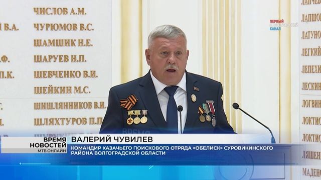 Четыре муниципалитета Волгоградской области получили звание «Рубеж Сталинградской доблести»