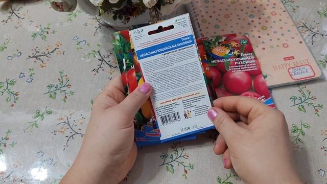 Какие помидоры сажать в этом сезоне часть (4)