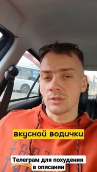 Почему я не ем протеин