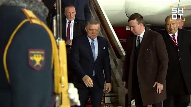 Фицо прибыл в Москву