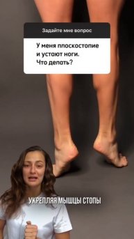 Делай это, если ноги устали #здоровье #стоп