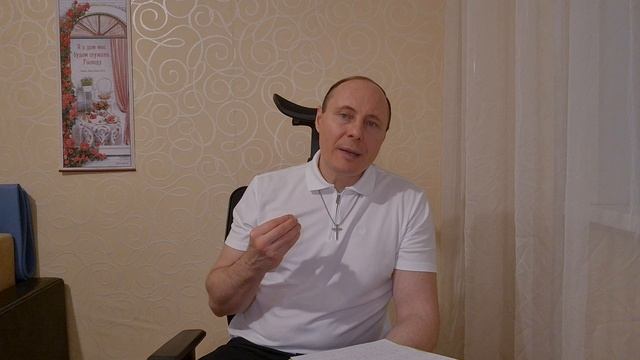 Новый Единый Народ.