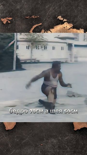 Иван Поддубный / ЛЕГЕНДЫ СПОРТА: Величайшие Спортсмен?