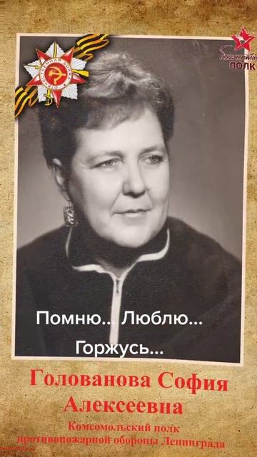 День победы
