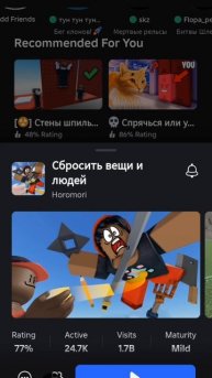 топ три игры в которых меня можно встретить