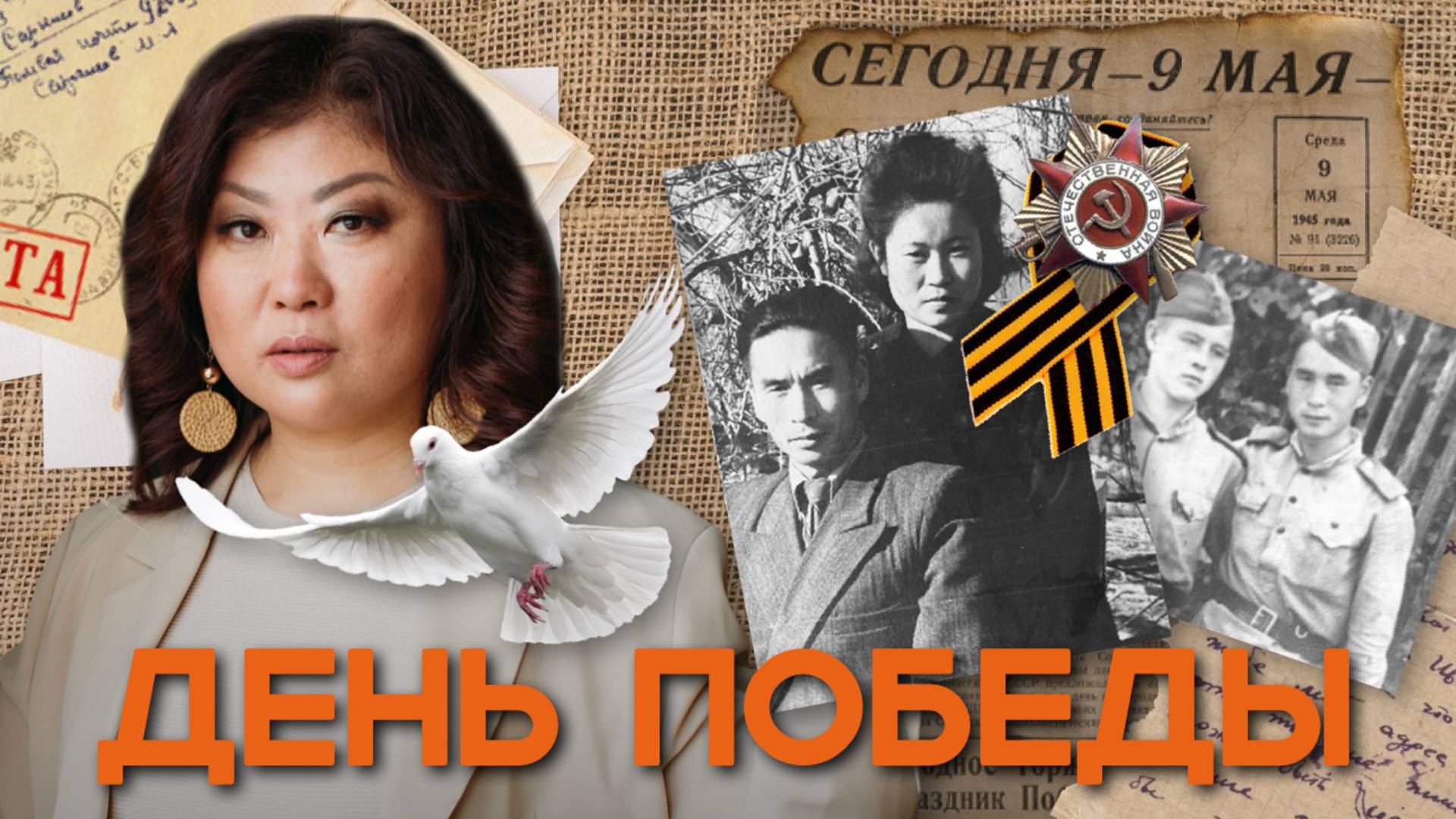 Трагическая история УЗБЕКСКОГО народа во время великой отечественной войны