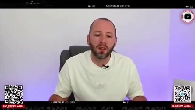 Елисевич - Украинцев зовут в партизаны