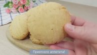 Песочное печенье _ Простое печенье _ ВКУСНОЕ ПЕЧЕНЬЕ