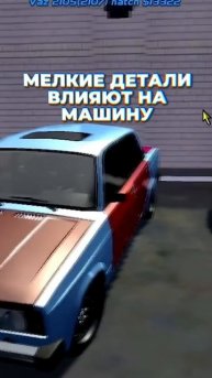 СОБЕРИ ТАЧКУ МЕЧТЫ ❗️#shorts #авто #игры