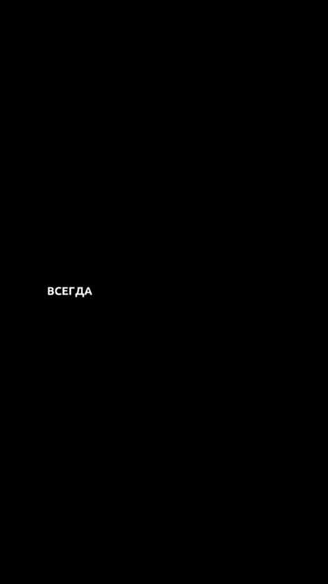 #аниме #anime #анимемоменты #цитаты так и есть блин