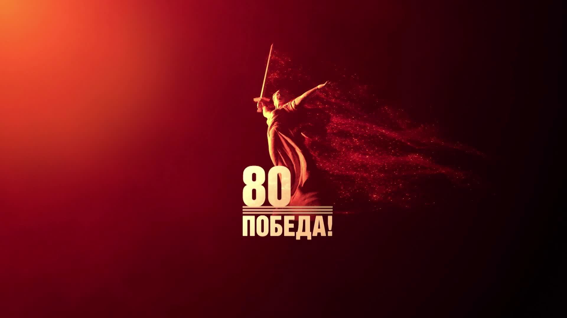War Thunder. С днём победы!!! 80 лет Великой Победе!