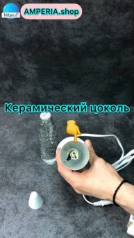 Распаковка Лава лампа Amperia Rocket Сияние (глиттер) (35 см)