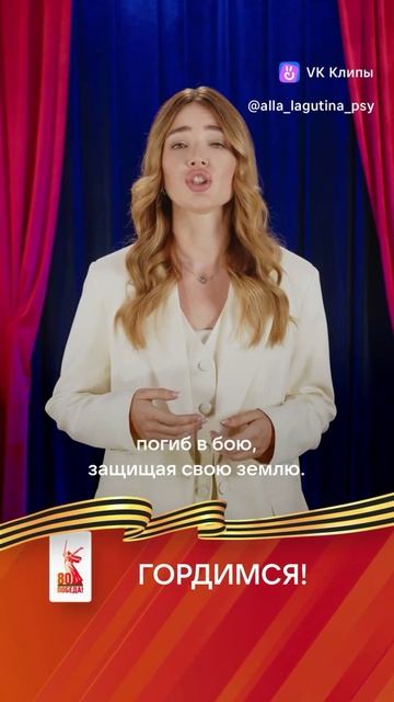 С Днём Победы!