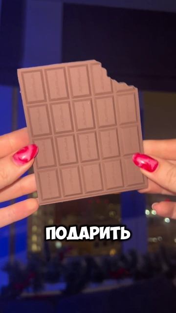 WB 230352227 Только не ешь это!! 🍫 #находкиWB #покупки #обзор #