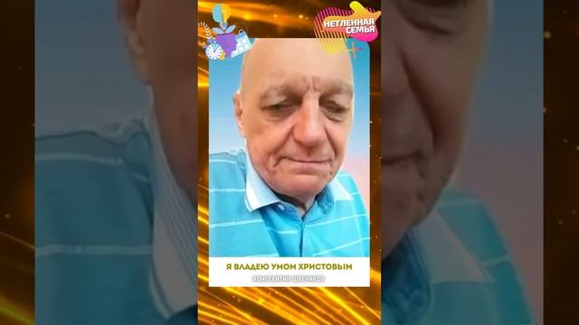 Я владею умом Христовым @ncemya