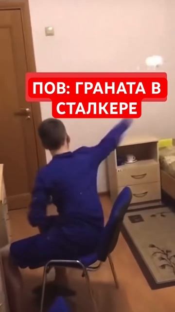 Сталкера узнают эту боль #сталкер #сталкермод #сталкер