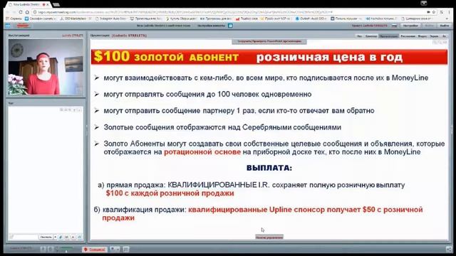 Бесплатный трафик со всего мира! ОБЗОР ВОЗМОЖНОСТЕЙ К?