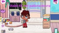 Моё первое интро🩷🩷🩷🩷 тгк в описании 🩷🩷🩷