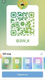 Подпишись на мой тг канал пж