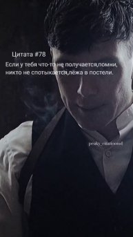 💎Видео можно скачать в телеграмме 💎 #🕷peakyteam💣 #дуэ?