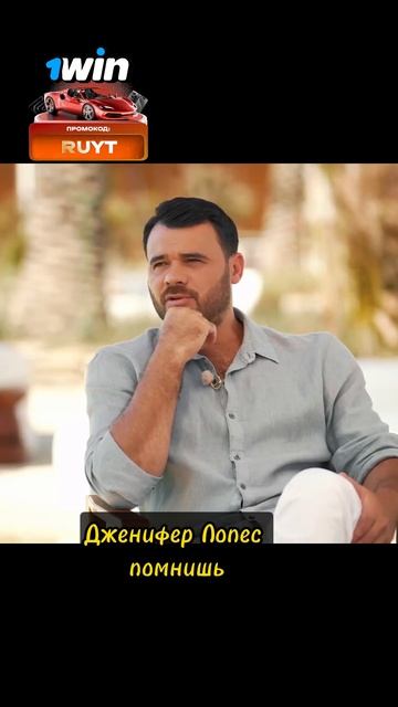 У меня есть номер Дженнифер Лопес / Интервью Агаларов ?