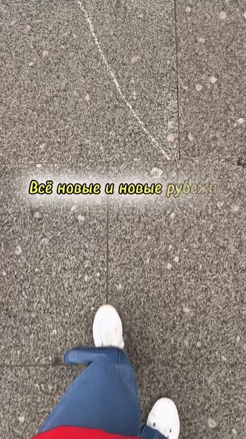Та ли это лестница?