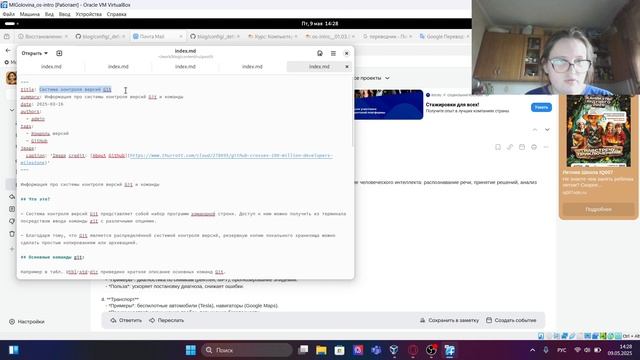 индивидуальный проект этап 6 выполнение