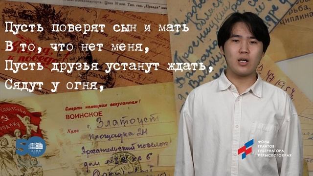 Жди меня. 2025