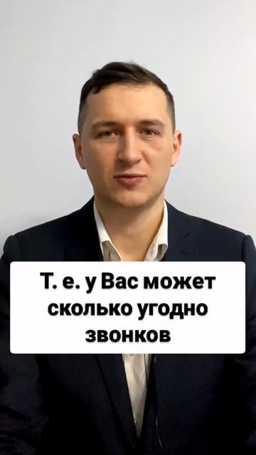 ЗВОНОК ПРИ ЗАДЕРЖАНИИ // ПРАВО НА ЗВОНОК ПРИ ЗАДЕРЖАНИ?