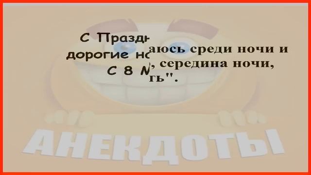 ЧИТАТЬ АНЕКДОТЫ СМЕШНЫЕ – топ-10, от которых скулы заболят! 📖💀
