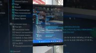 Системный блок RTX 2060 super