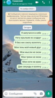 ребят сори я чучуть перепутал слова