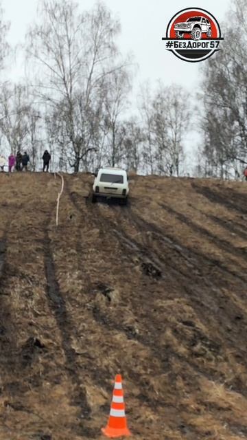Нива 3Д 2️⃣этап 1️⃣попытка