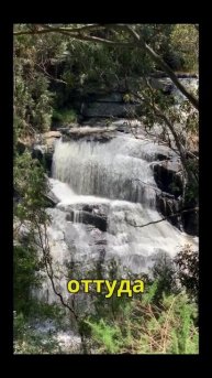 Золото находится в трудно доступных местах, поэтому о?