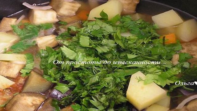 Овощное рагу с пивом в мультиварке